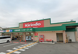 キリン堂北助松店