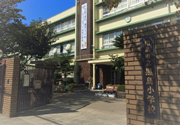 北松尾小学校